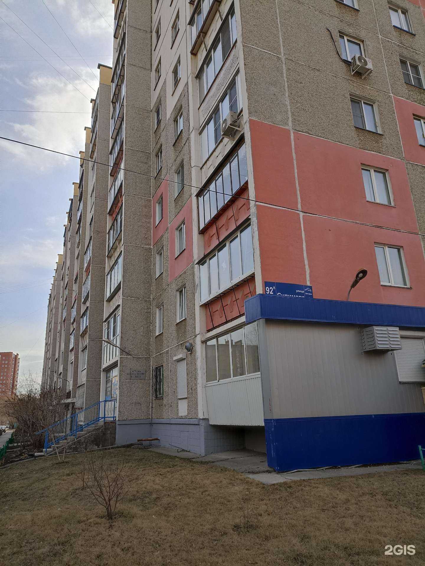 Отзывы на компанию Астериас в Челябинске c фото - фотография 2 из 2