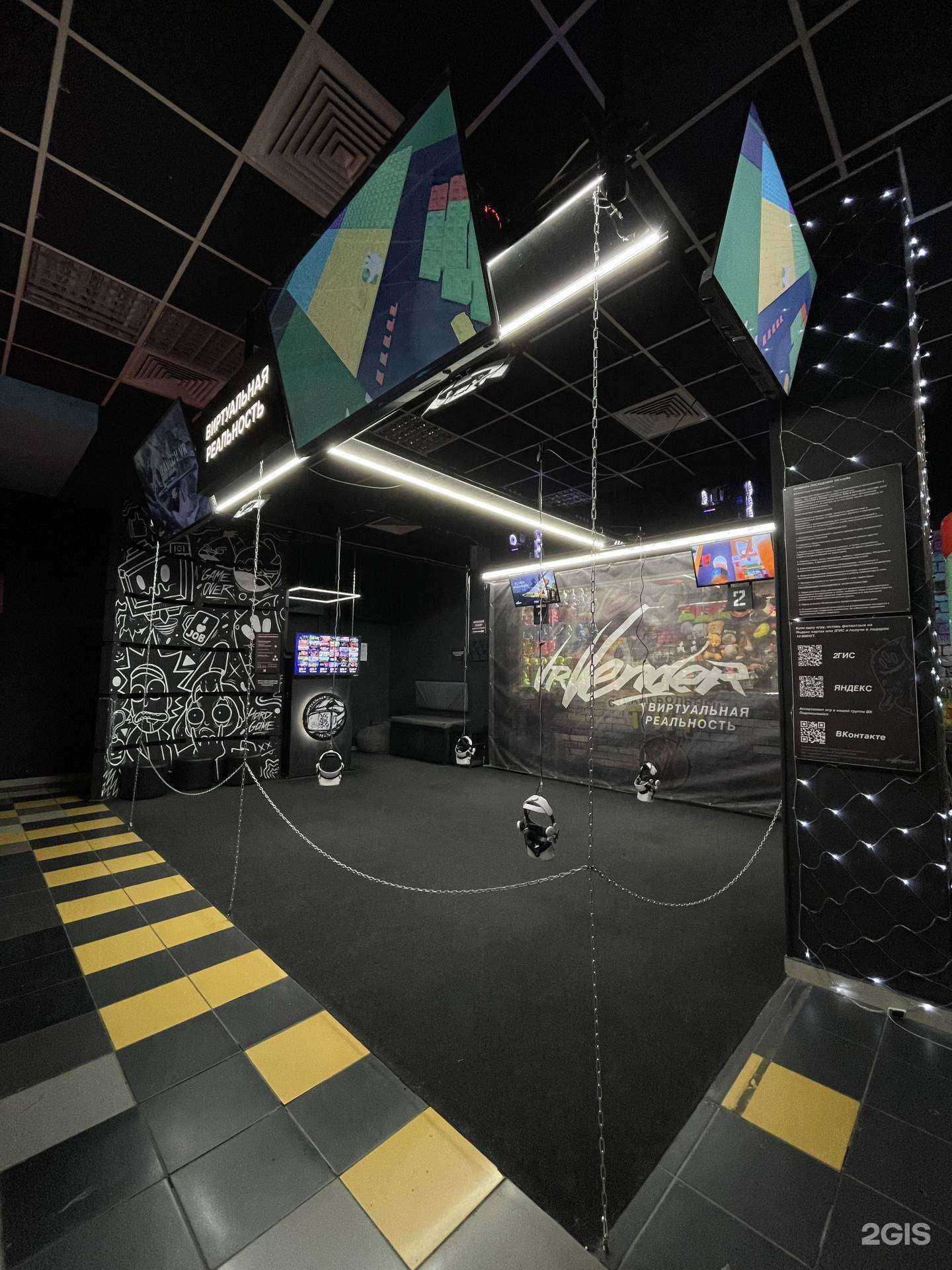 Отзывы на компанию Vr vender в Краснодаре c фото