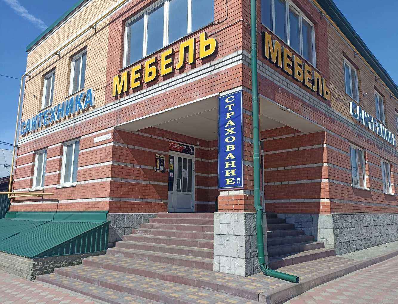 Отзывы на компанию Страховка всем в Барнауле c фото