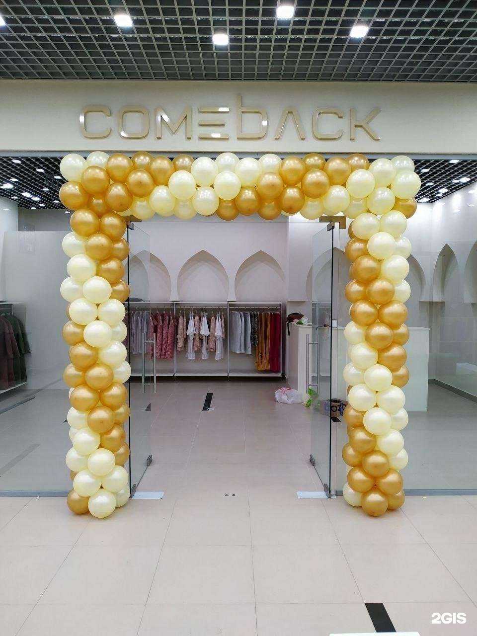 Отзывы на компанию Марьямка в Махачкале c фото