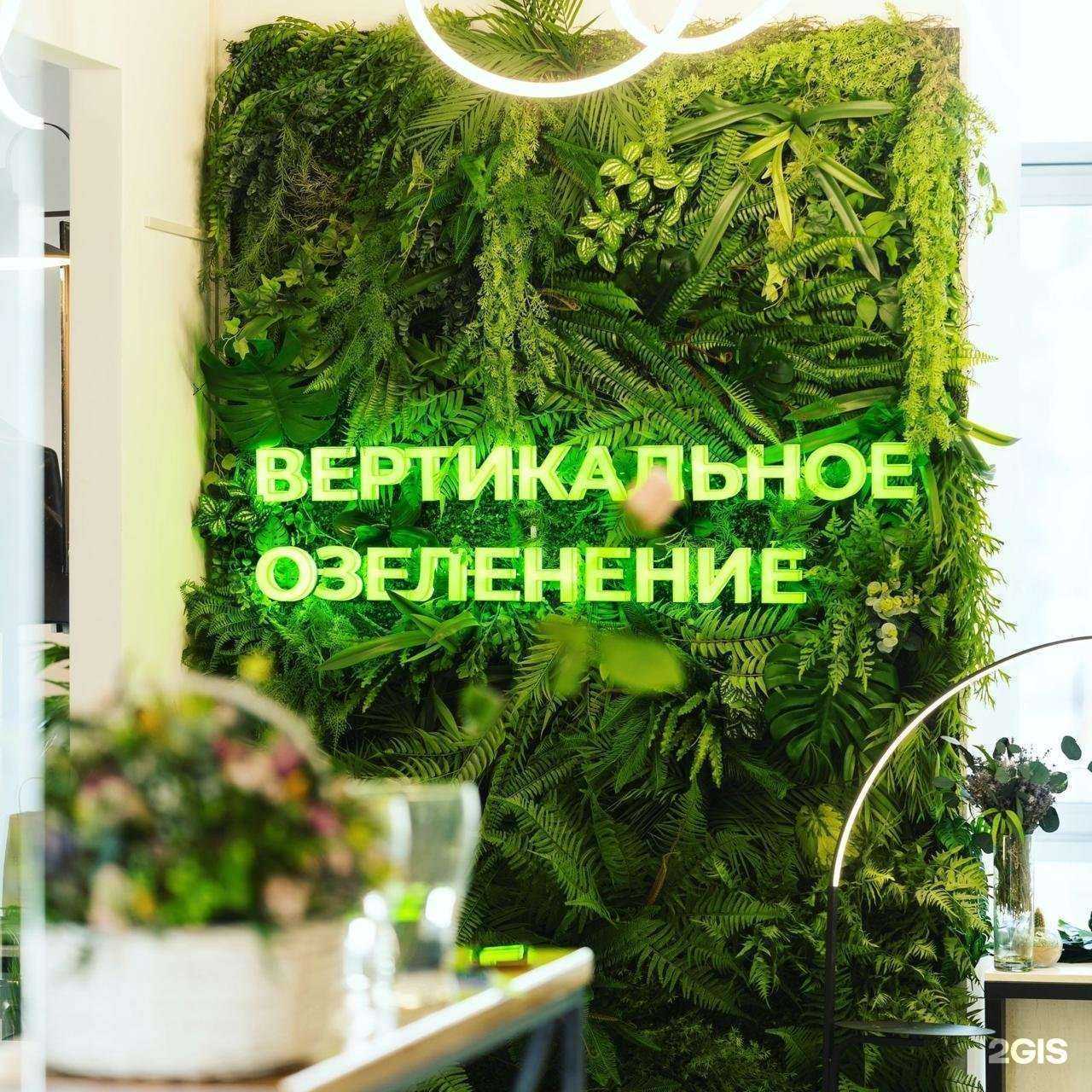 Отзывы на компанию Green Wall в Тамбове c фото