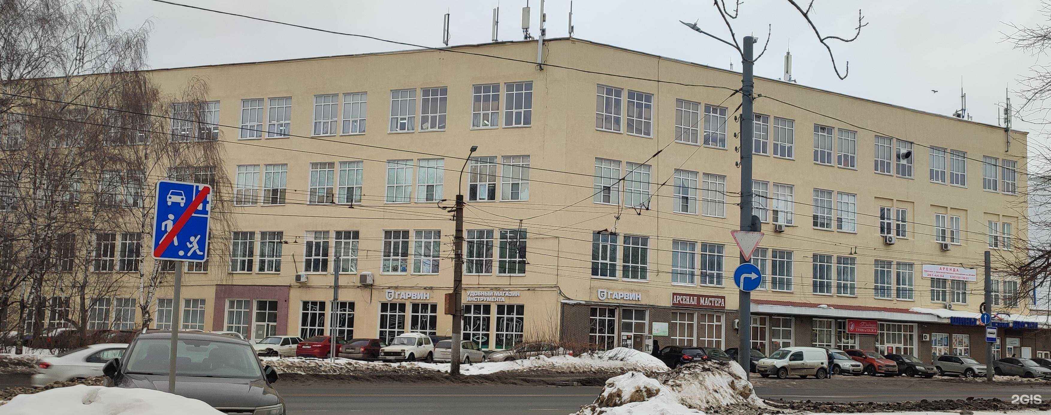 Отзывы на компанию ОП Солид в Нижнем Новгороде c фото - фотография 2 из 2