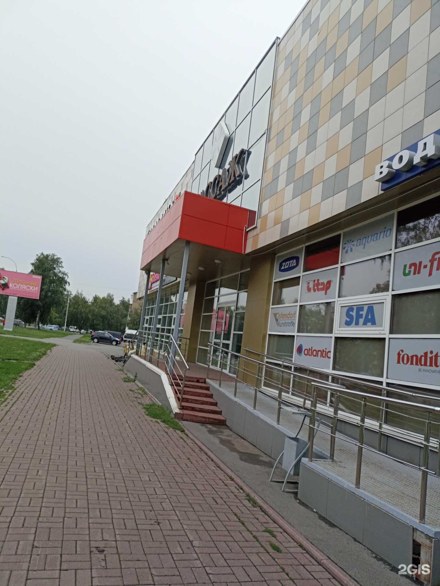 Отзывы на компанию Magic Wheels в Кемерове c фото