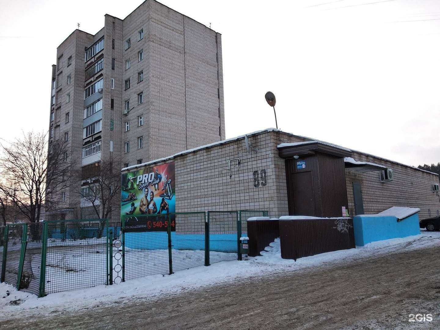 Отзывы на компанию Точка Спорта 18 в Ижевске c фото - фотография 2 из 2