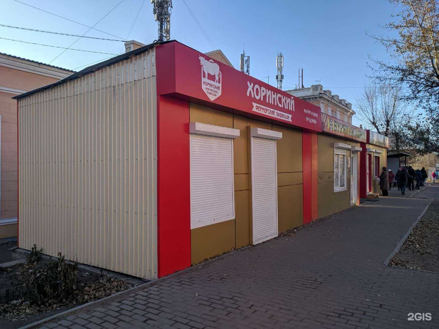 Отзывы на компанию Хоринский в Улан-Удэ c фото - фотография 2 из 2