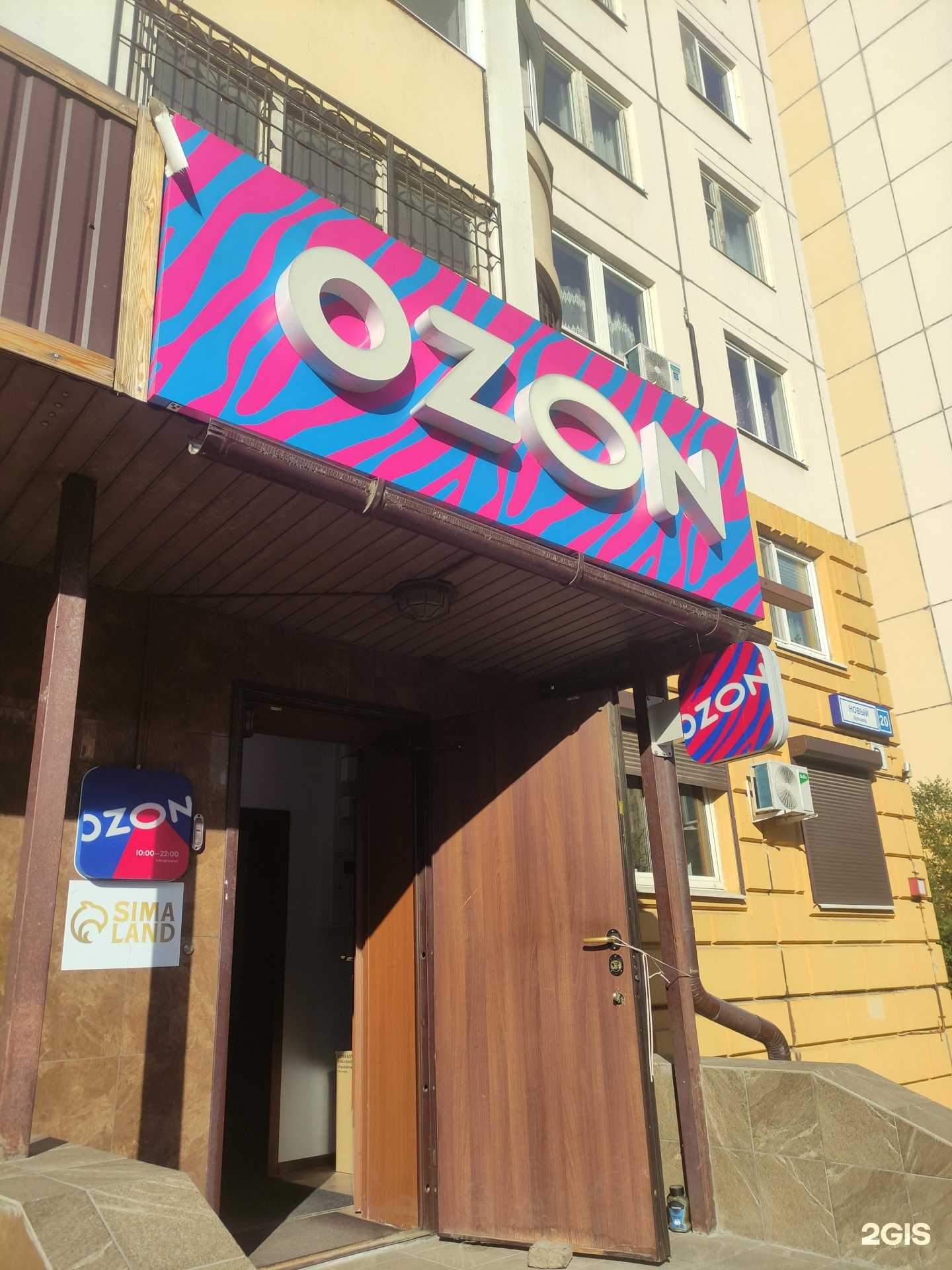 Отзывы на компанию Лотос в Долгопрудном c фото