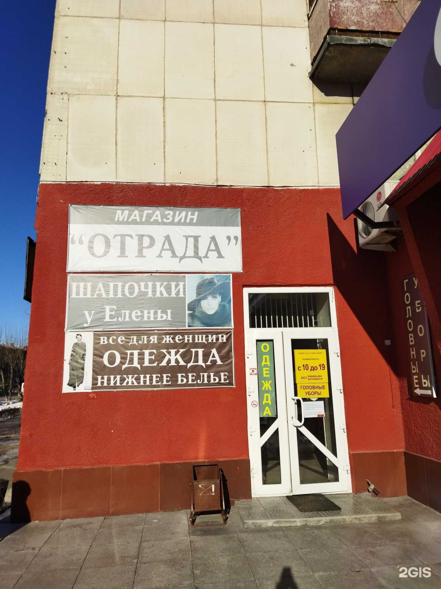 Отзывы на компанию Отрада в г. Тюмень c фото