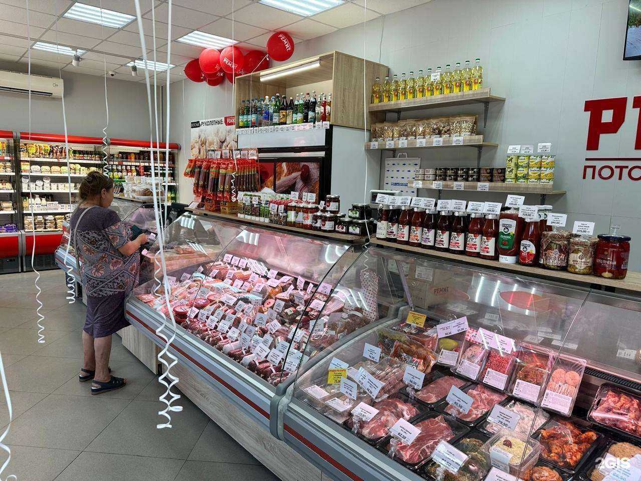 Отзывы на компанию Ремит в Подольске c фото