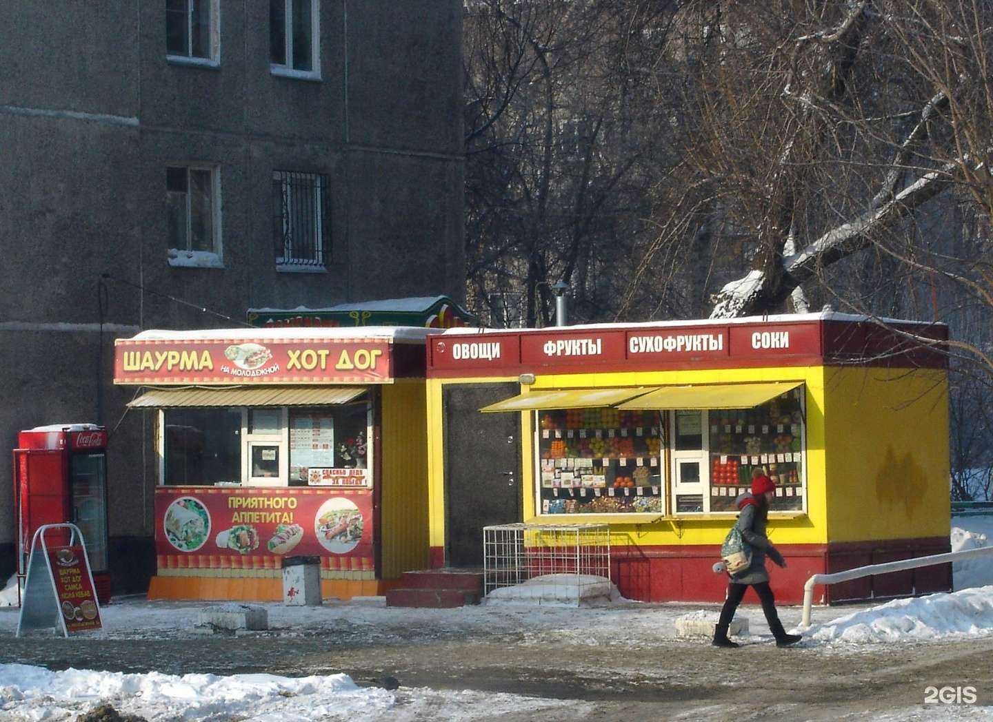 Отзывы на компанию Don buton в Барнауле c фото - фотография 2 из 2