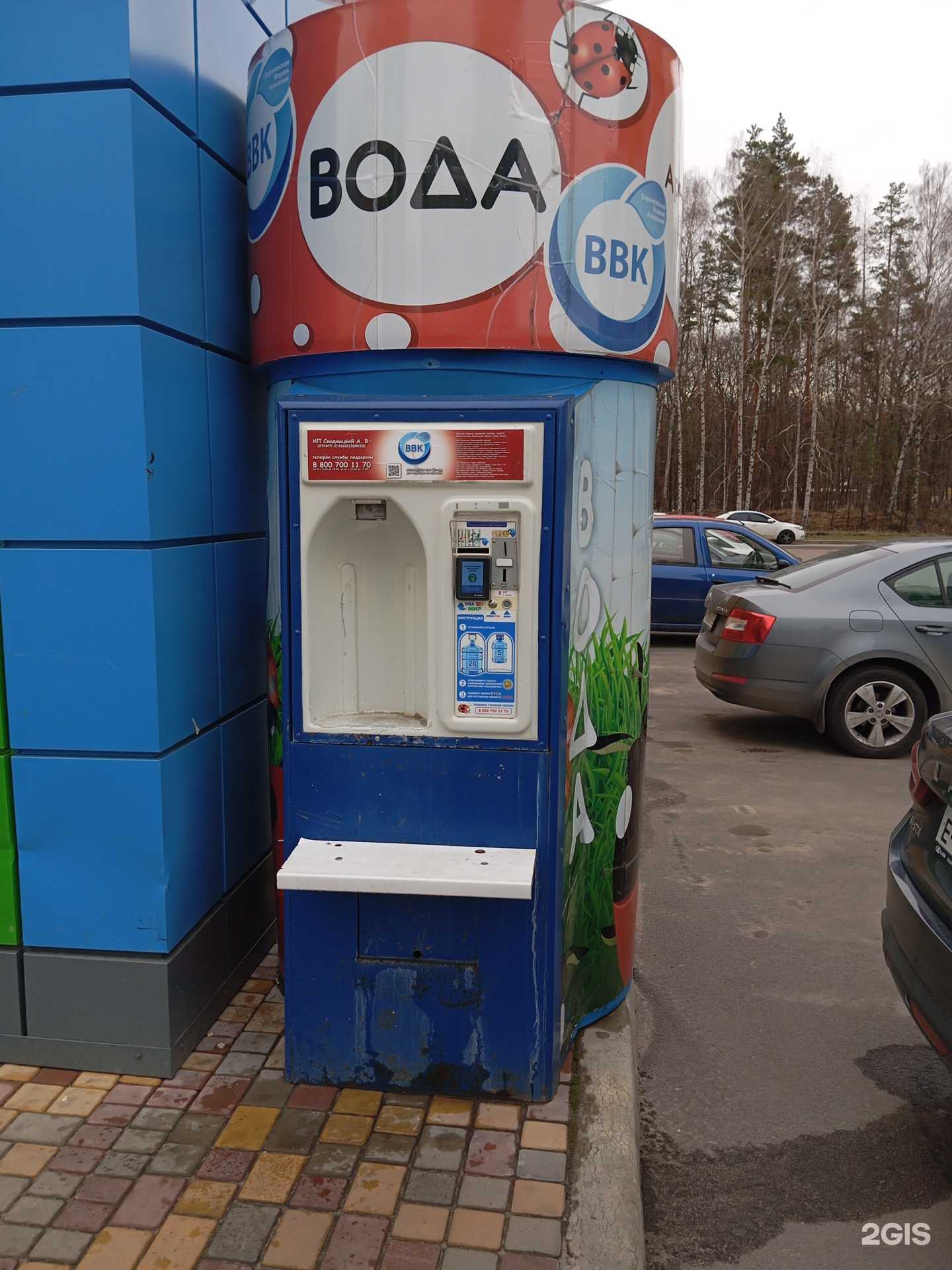 Отзывы на компанию Воронежская водная компания в Воронеже c фото