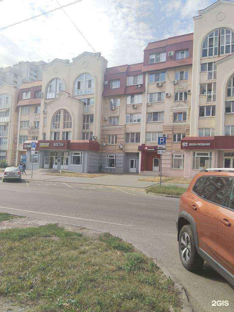 Отзывы на компанию Зеленая лавка в Липецке c фото - фотография 2 из 2