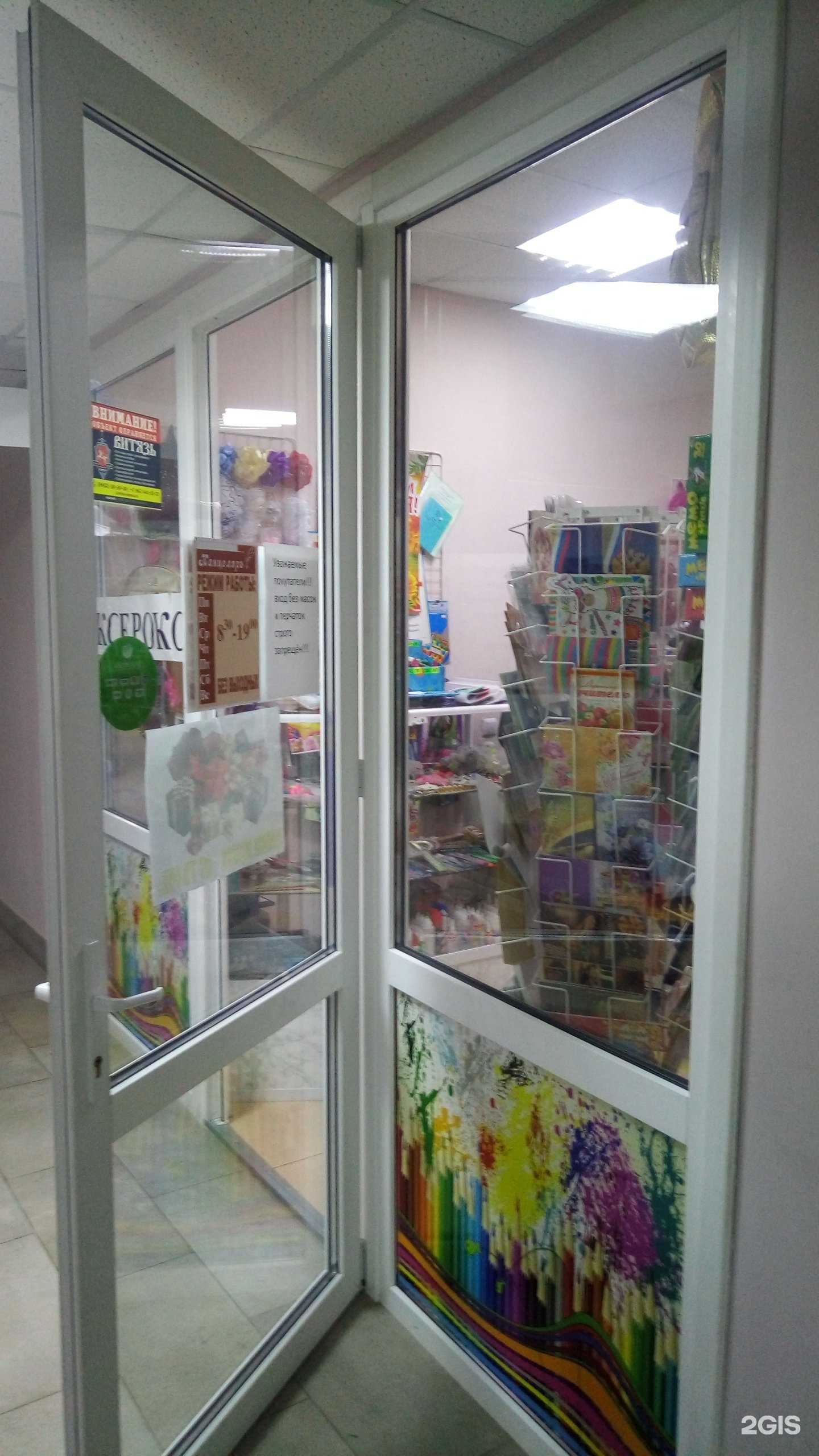 Отзывы на компанию Канцеляръ в Ставрополе c фото