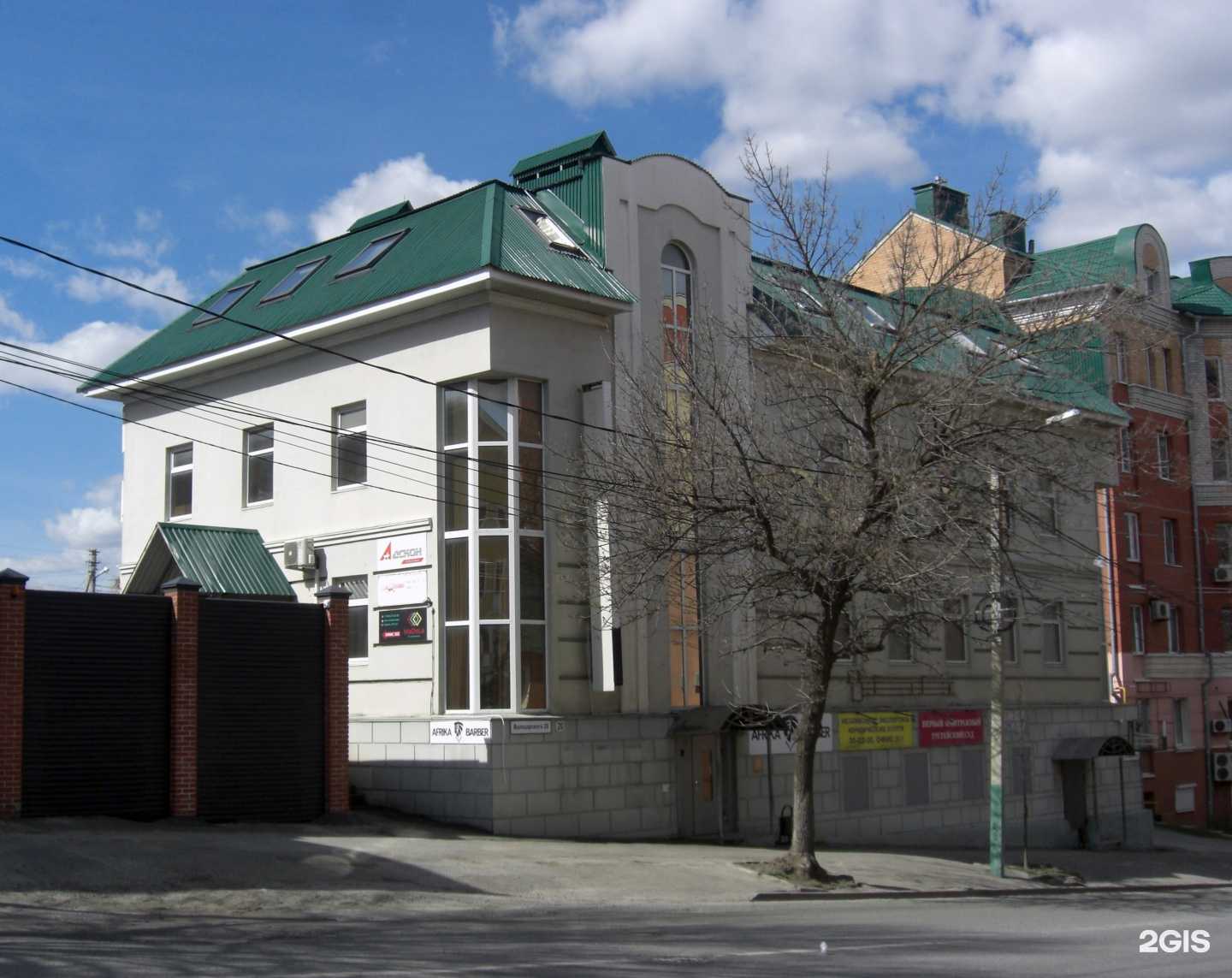 Отзывы на компанию Здоровые Кудри в Пензе c фото - фотография 2 из 2