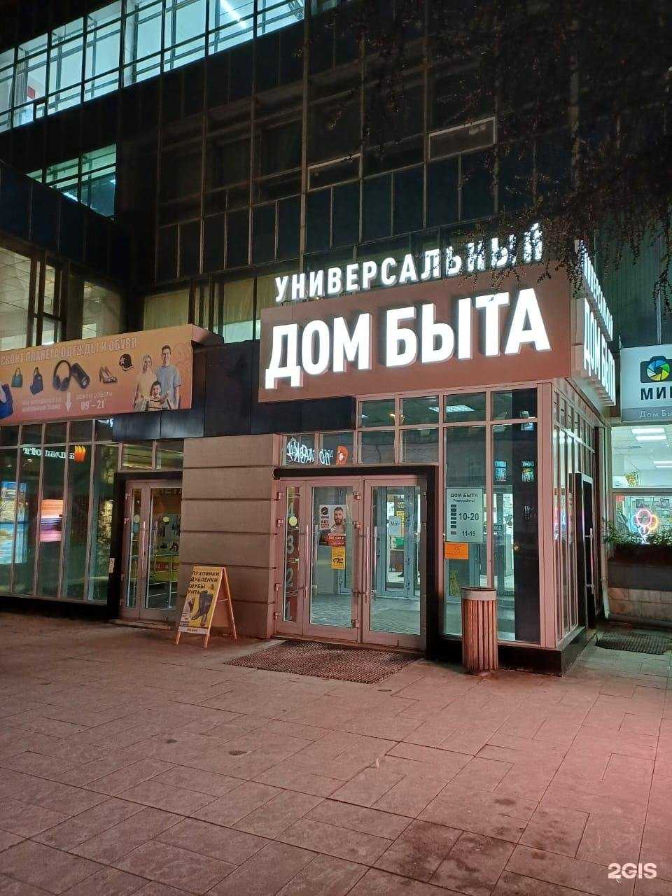 Отзывы на компанию Умный Лист.Ок в г. Красноярск c фото