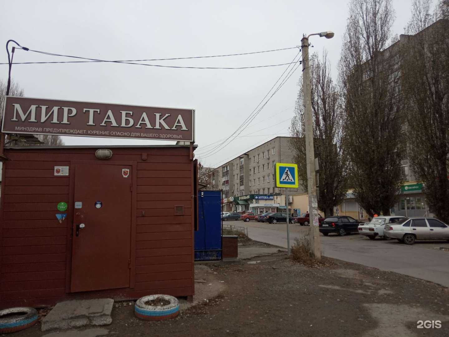 Отзывы на компанию Русский аппетит в Липецке c фото - фотография 2 из 2