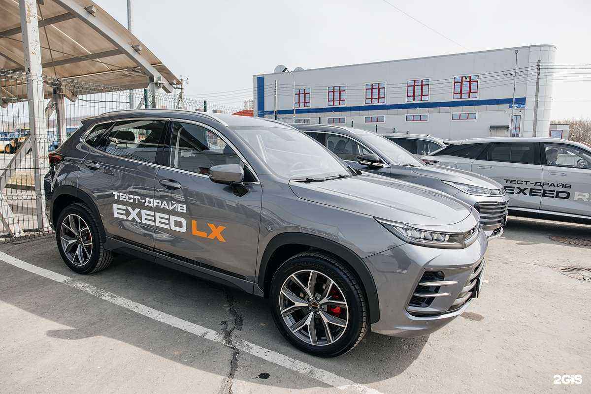 Отзывы на компанию Exeed Центр Концепт в Южно-Сахалинске c фото