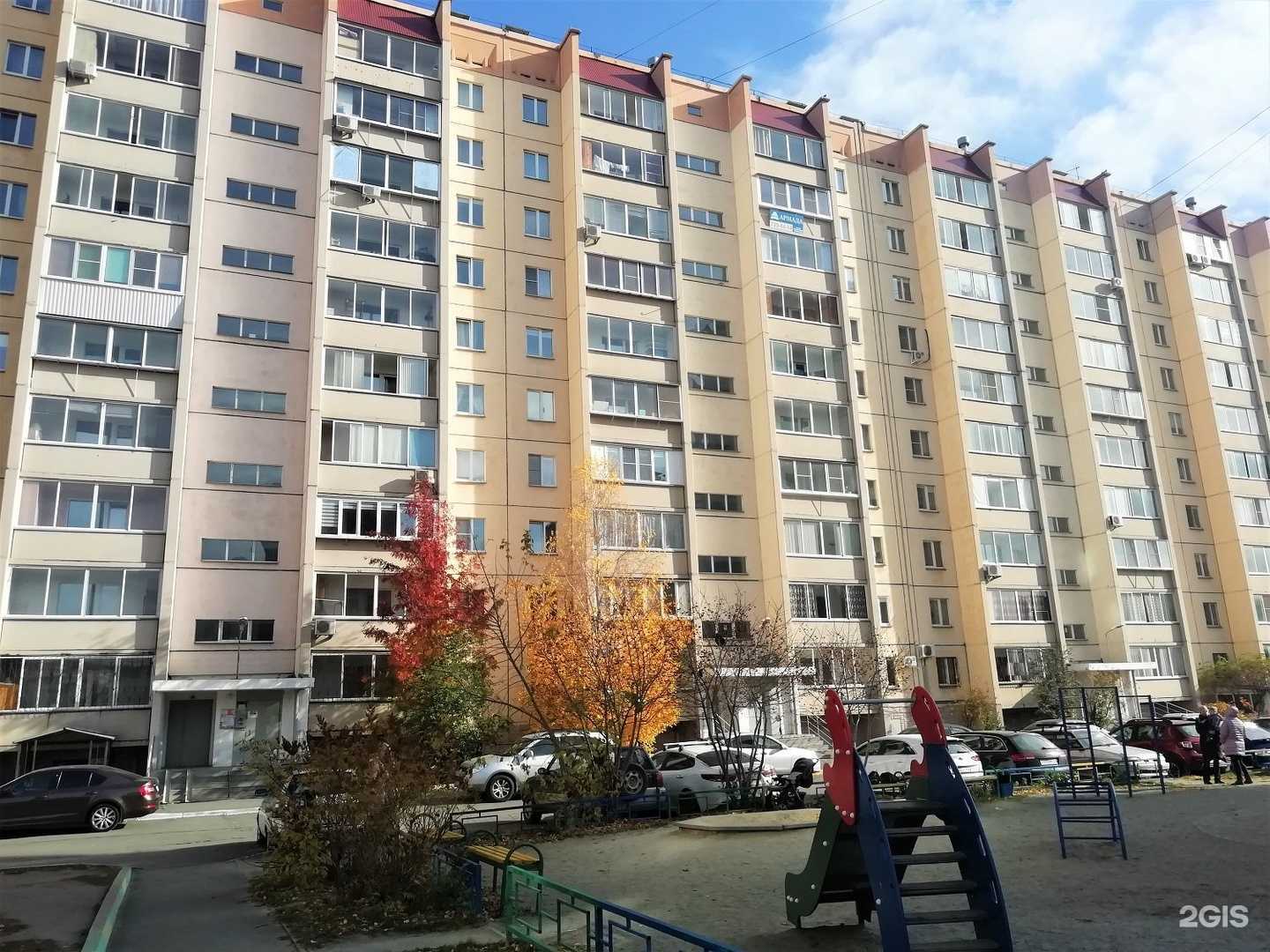 Отзывы на компанию Сокол  в Челябинске c фото - фотография 2 из 2