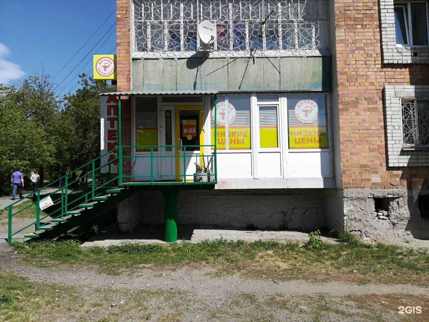 Отзывы на компанию Сазонов И.А. в г. Курган c фото