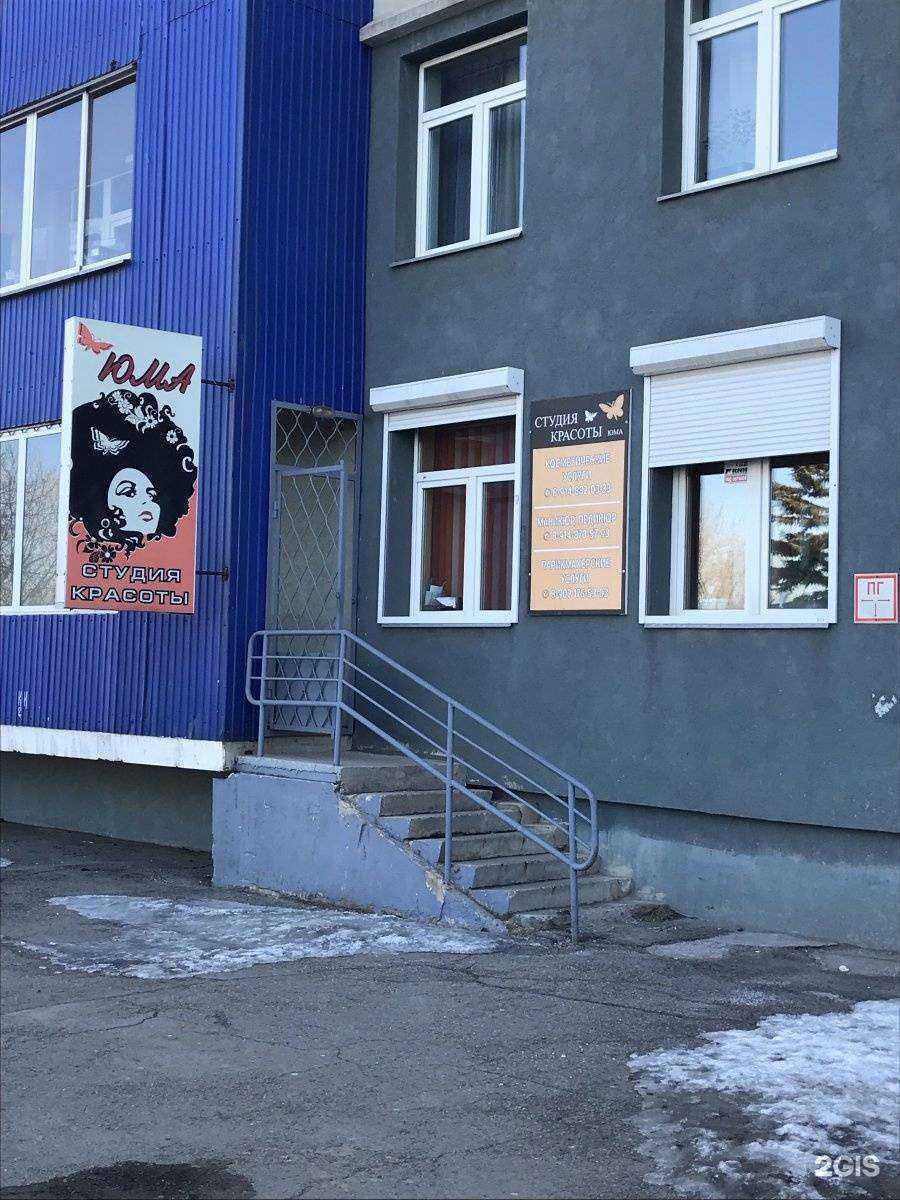 Отзывы на компанию Beauty studio в Иркутске c фото