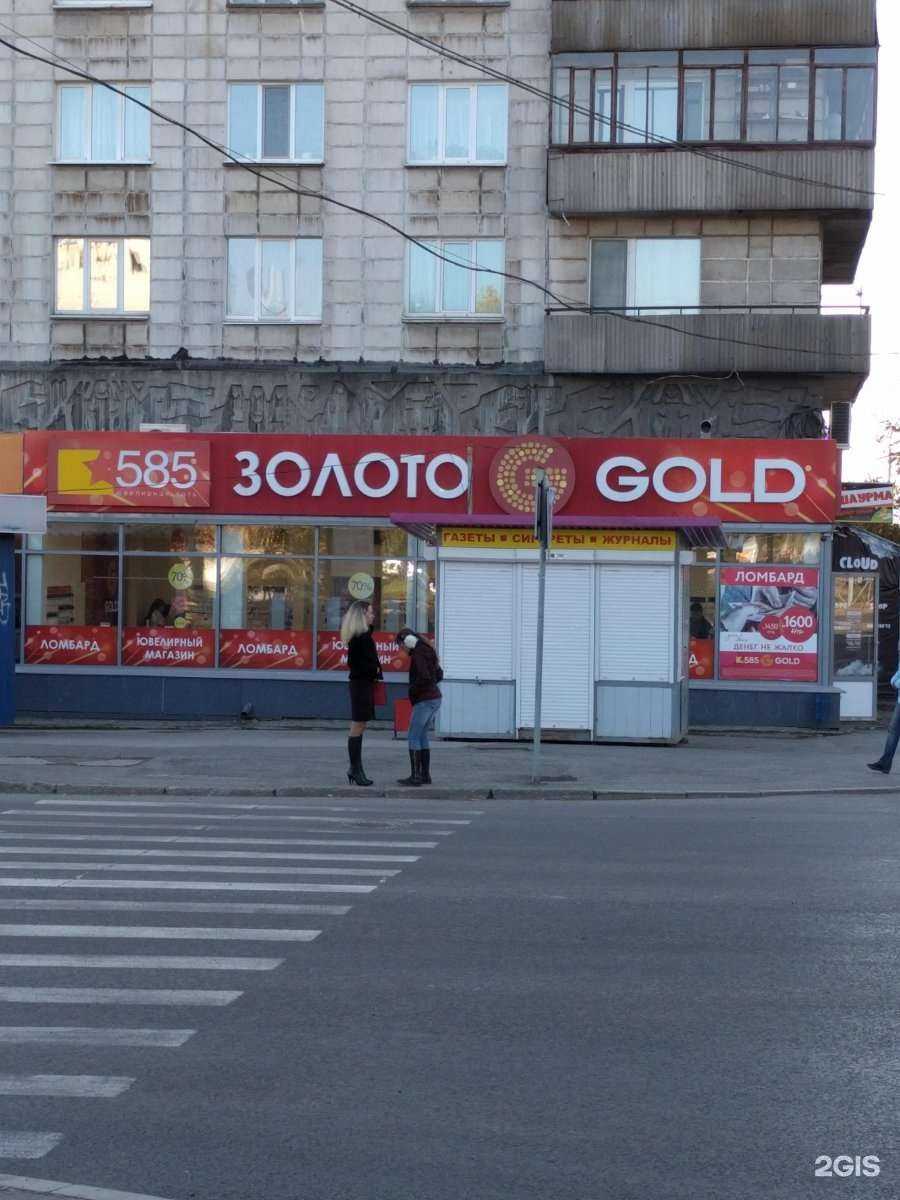 Отзывы на компанию Чудо в Перми c фото - фотография 2 из 2