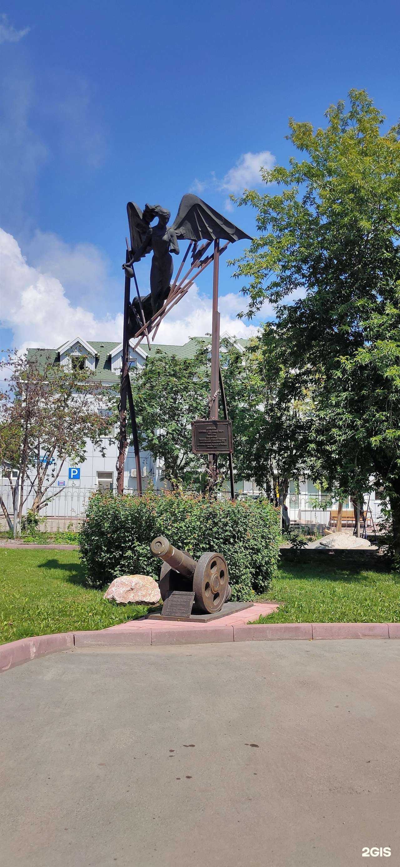 Отзывы на компанию Аве-Медико в Кемерове c фото - фотография 2 из 2