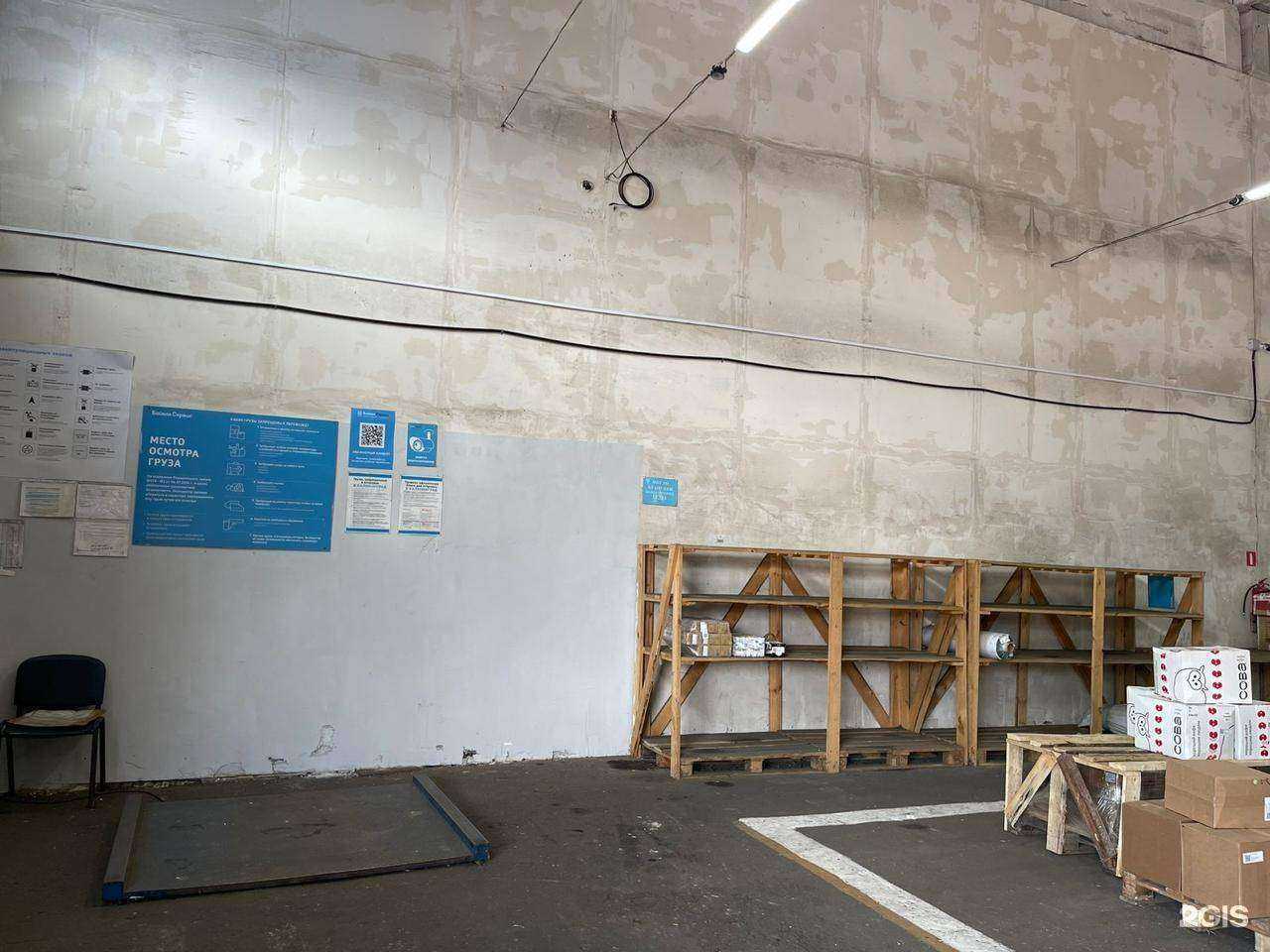 Отзывы на компанию Байкал Сервис в г. Великие Луки c фото