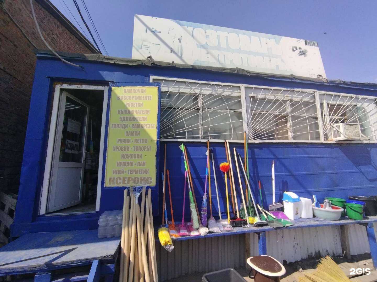 Отзывы на компанию Магазин хозяйственных товаров в Астрахани c фото