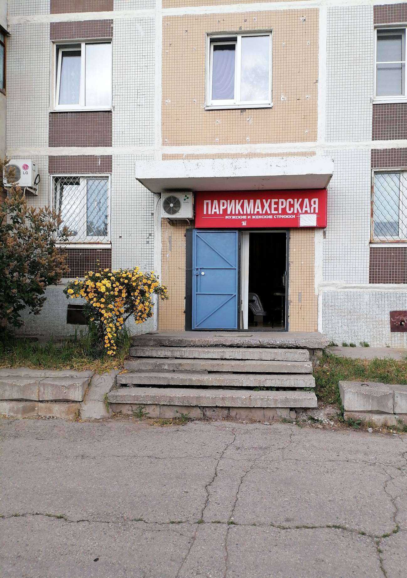 Отзывы на компанию Парикмахерская в г. Тольятти c фото