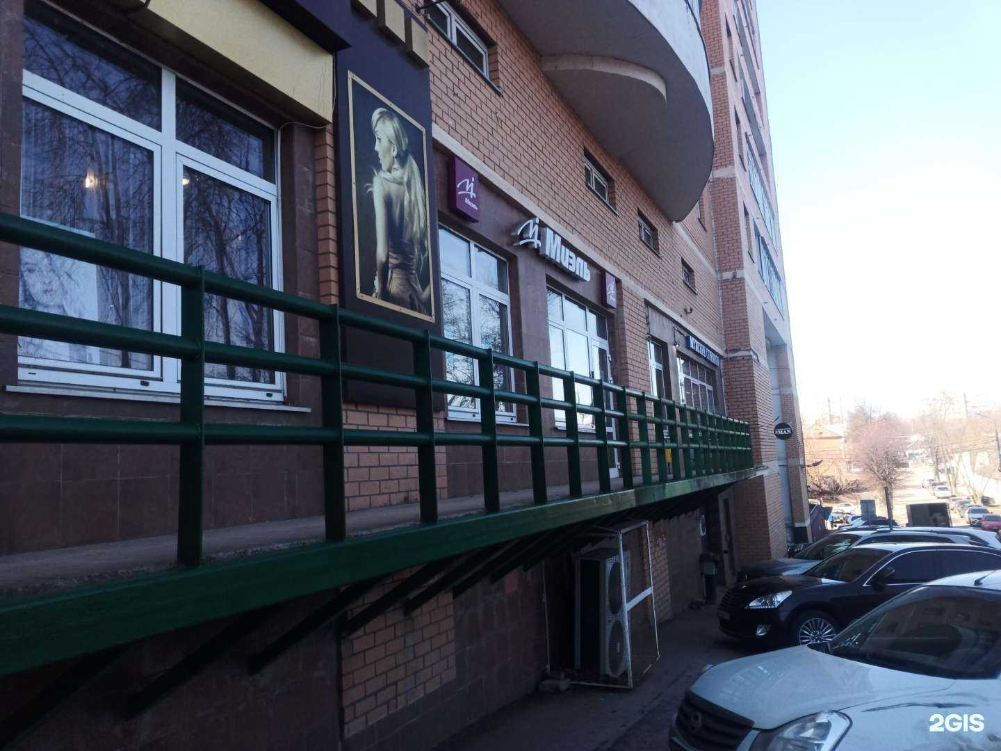 Отзывы на компанию Миэль в г. Подольск c фото