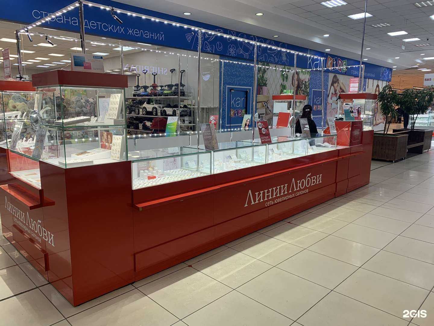 Отзывы на компанию Линии любви в Канске c фото