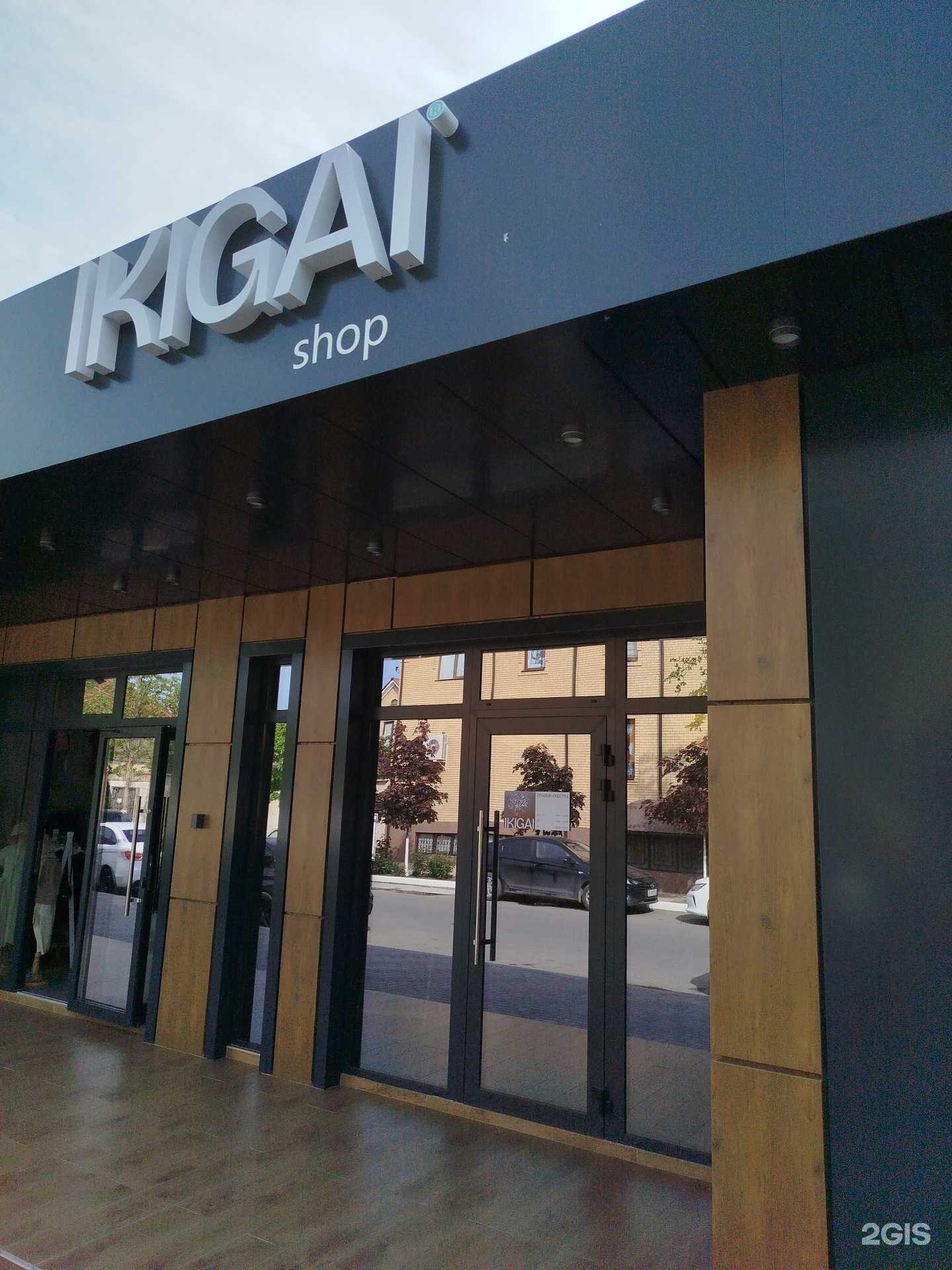 Отзывы на компанию Ikigai в Махачкале c фото