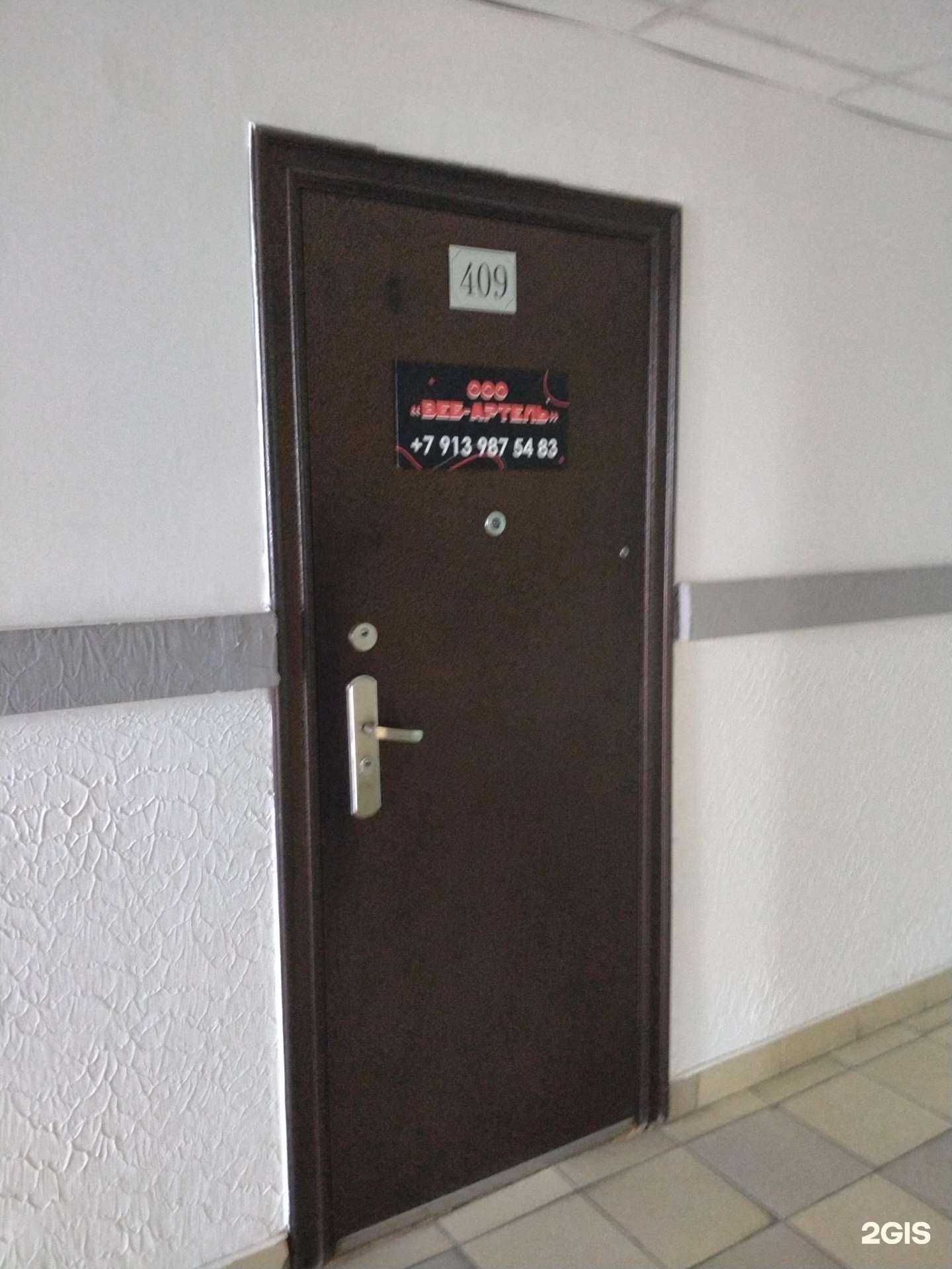 Отзывы на компанию Веб-артель в Новосибирске c фото