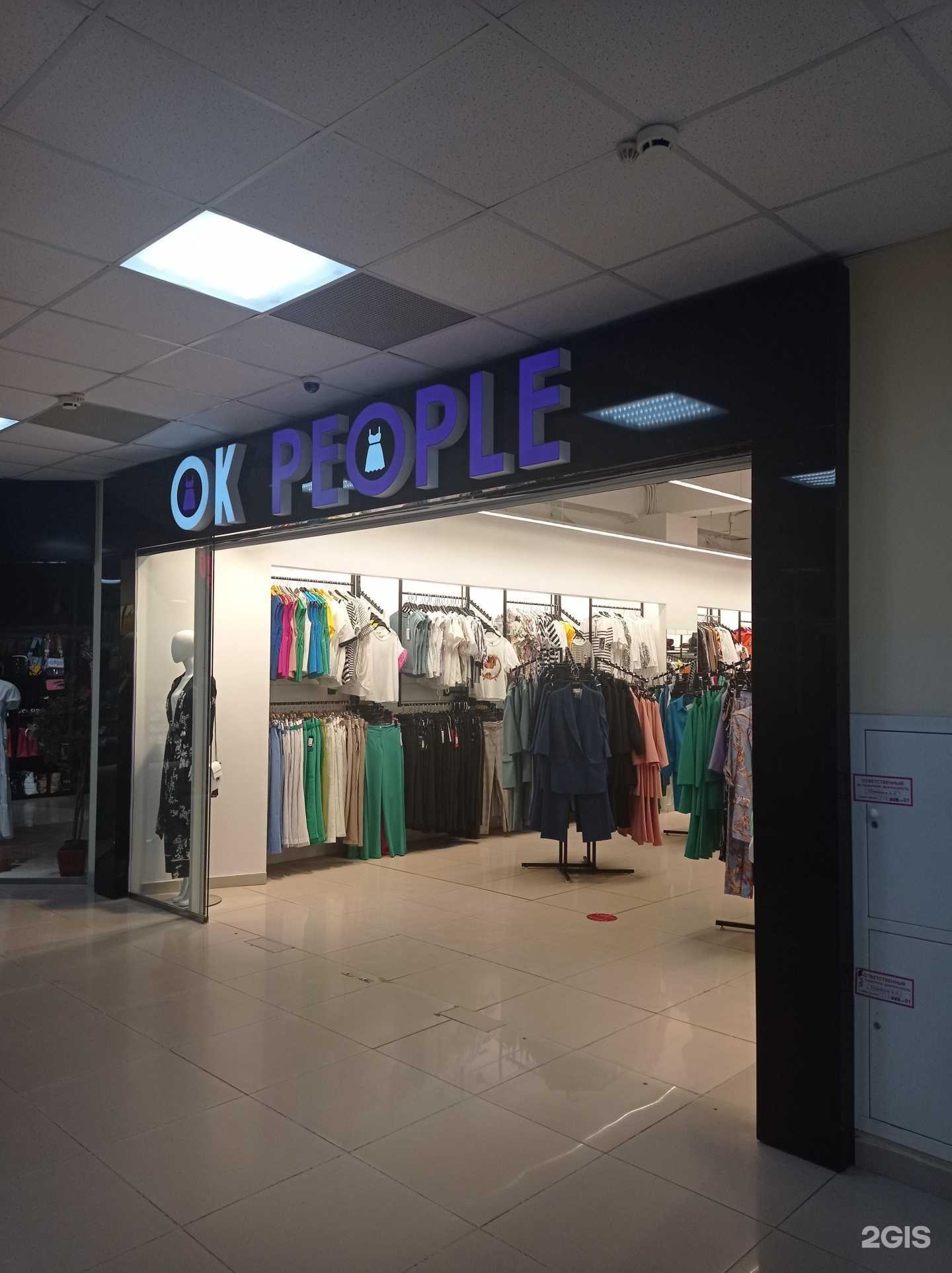 Отзывы на компанию Ok People в Ставрополе c фото