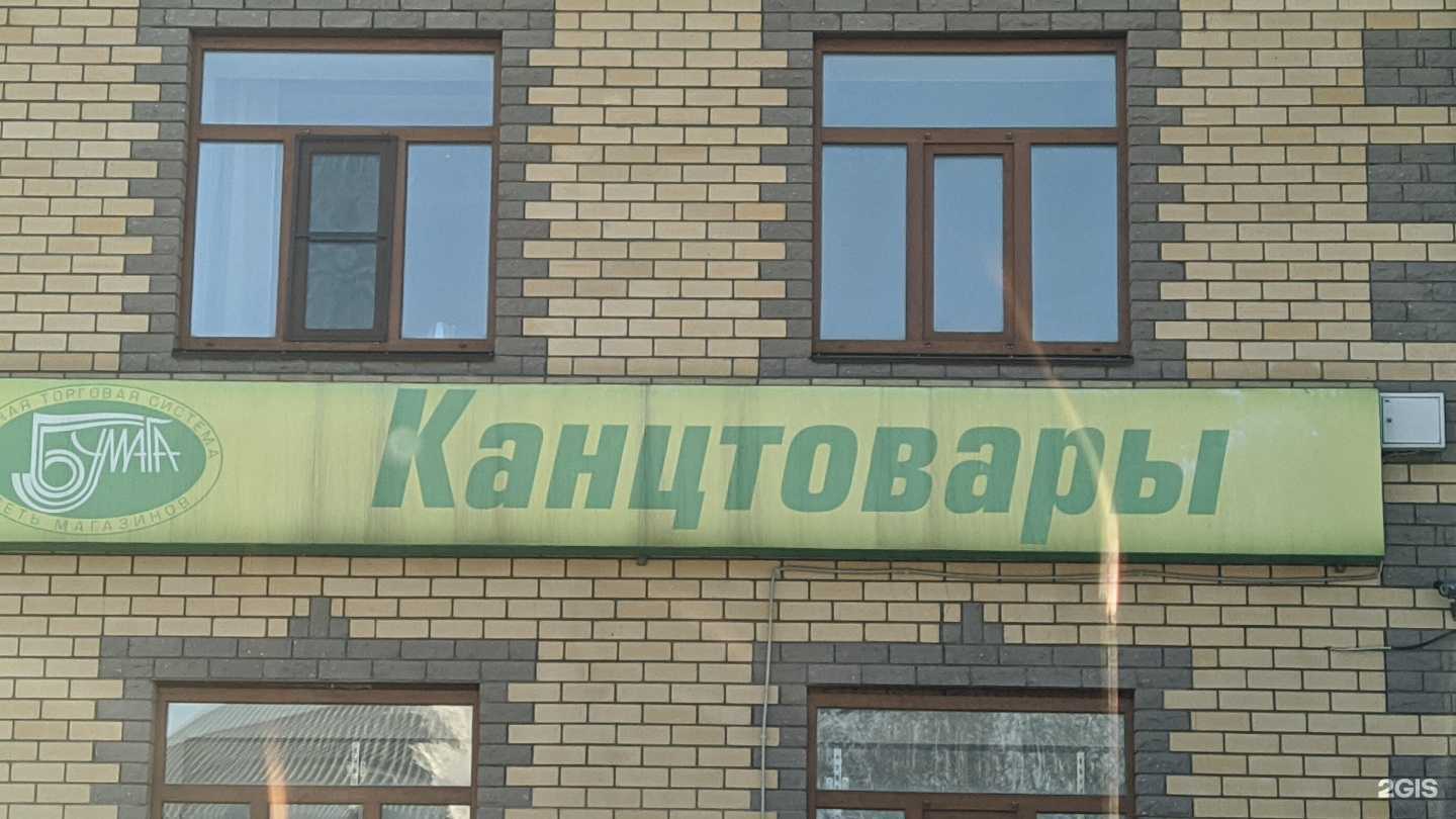 Отзывы на компанию Дарина в Советске c фото - фотография 2 из 2