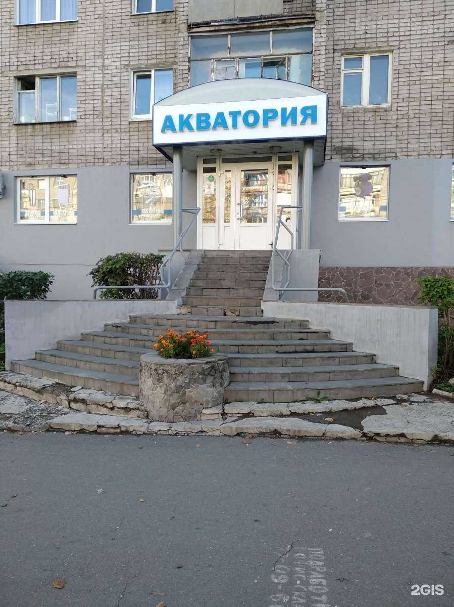 Отзывы на компанию Акватория плюс в г. Ижевск c фото