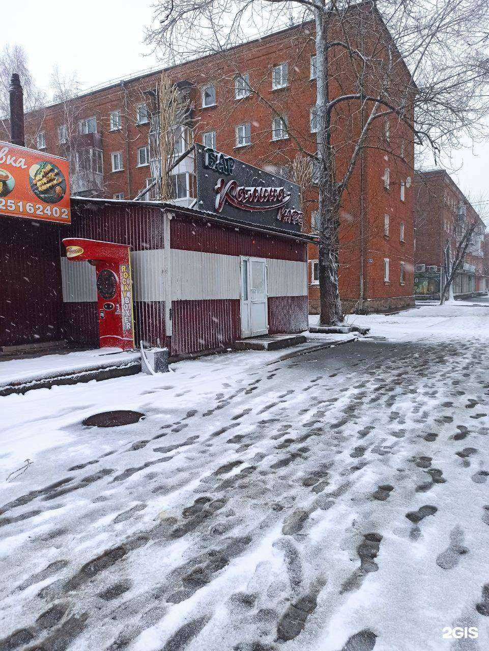 Отзывы на компанию Калина в г. Иркутск c фото