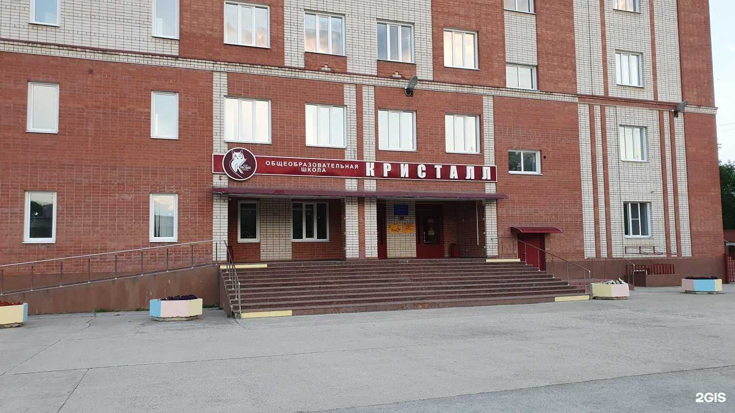 Отзывы на компанию Кристалл в Сызрани c фото