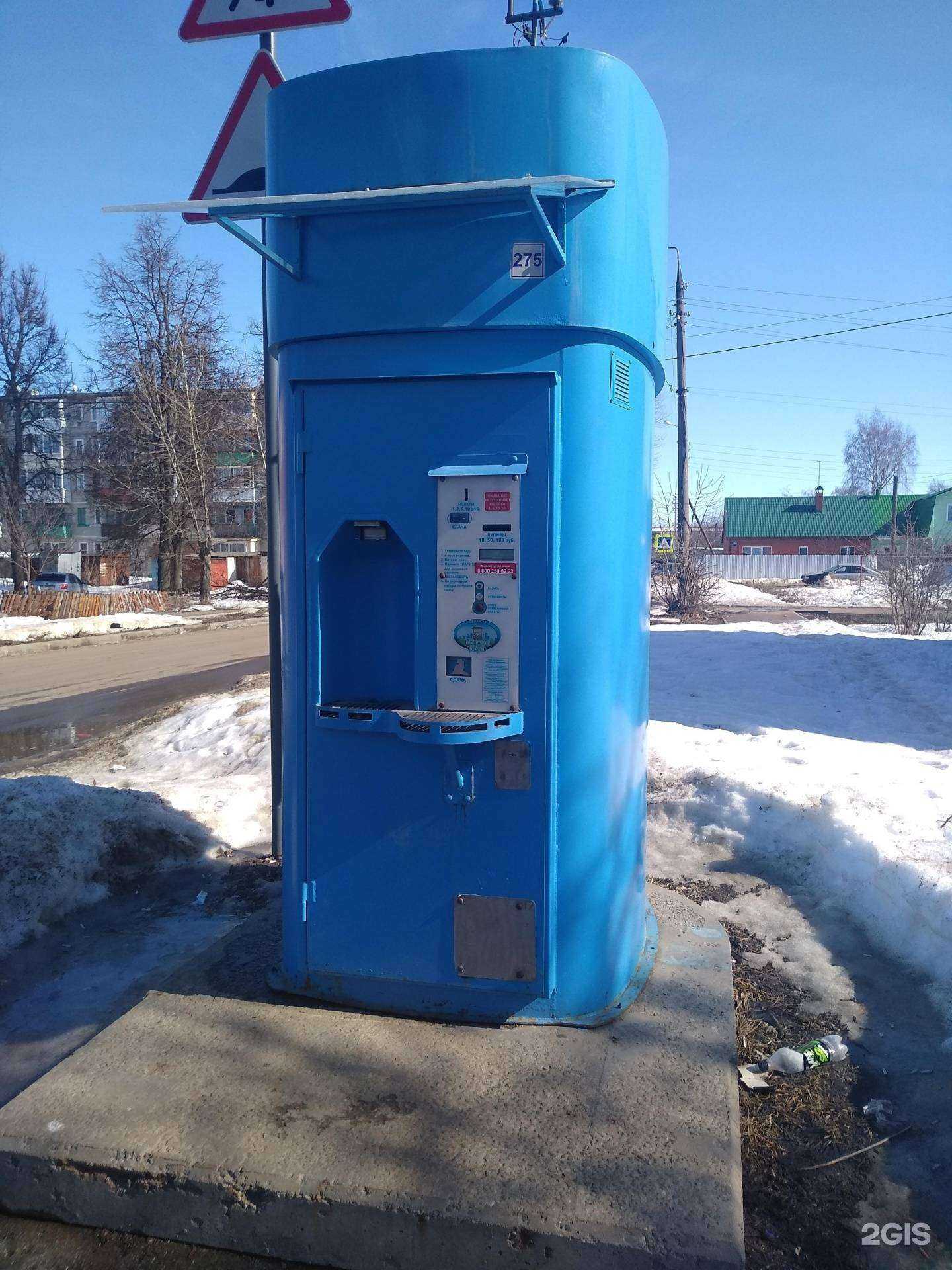 Отзывы на компанию Губернский колодезь в Узловой c фото