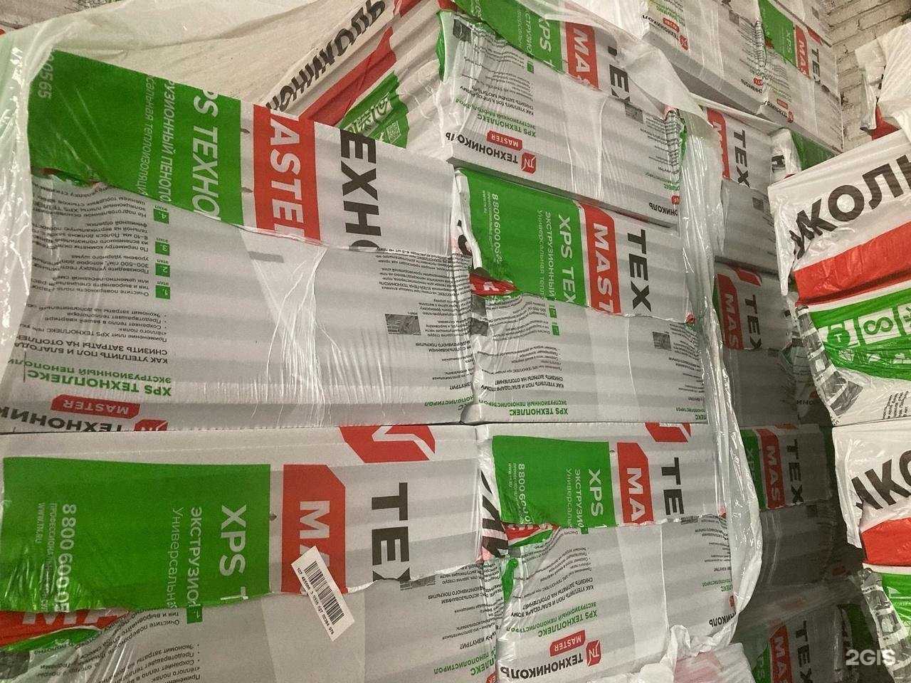 Отзывы на компанию Три шурупа в г. Октябрьский c фото