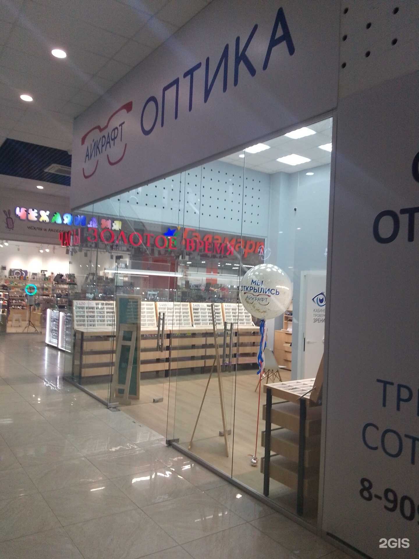 Отзывы на компанию Айкрафт в г. Хабаровск c фото