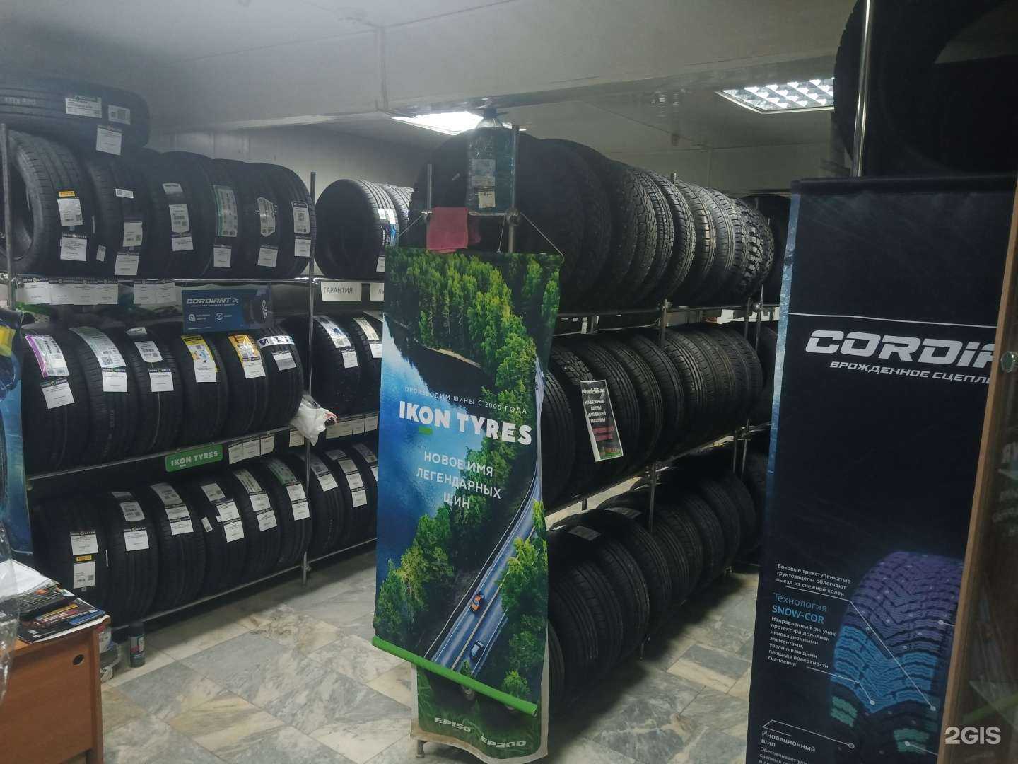 Отзывы на компанию Автомагазин в г. Первоуральск c фото