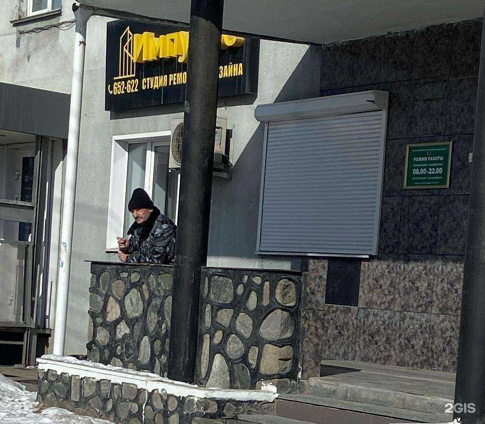 Отзывы на компанию Galka.Cахар в Иркутске c фото - фотография 2 из 2