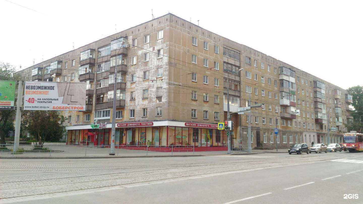 Отзывы на компанию Рыбацкий в Нижнем Тагиле c фото - фотография 2 из 2