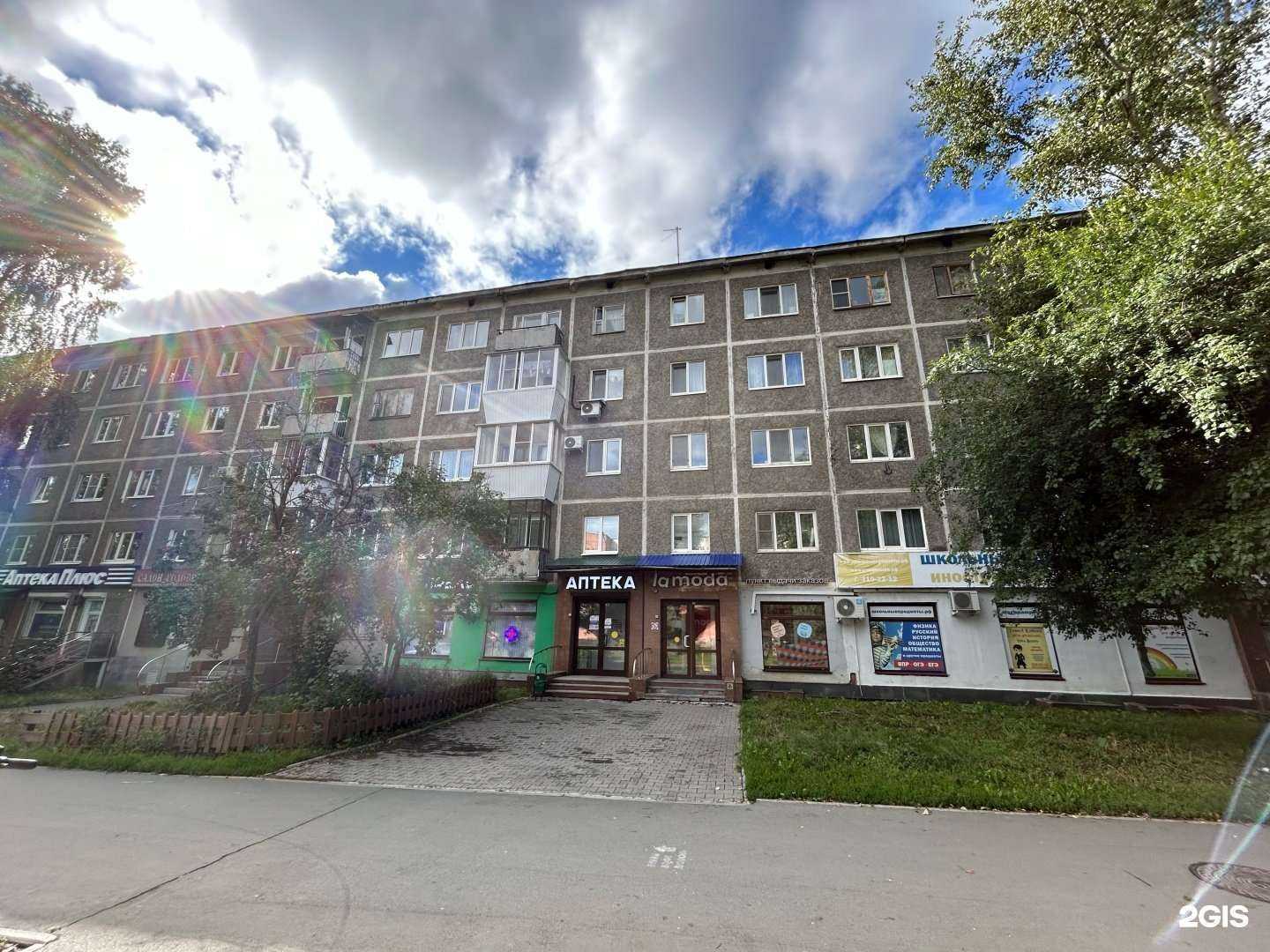 Отзывы на компанию ЕвроПринт в Екатеринбурге c фото - фотография 2 из 2