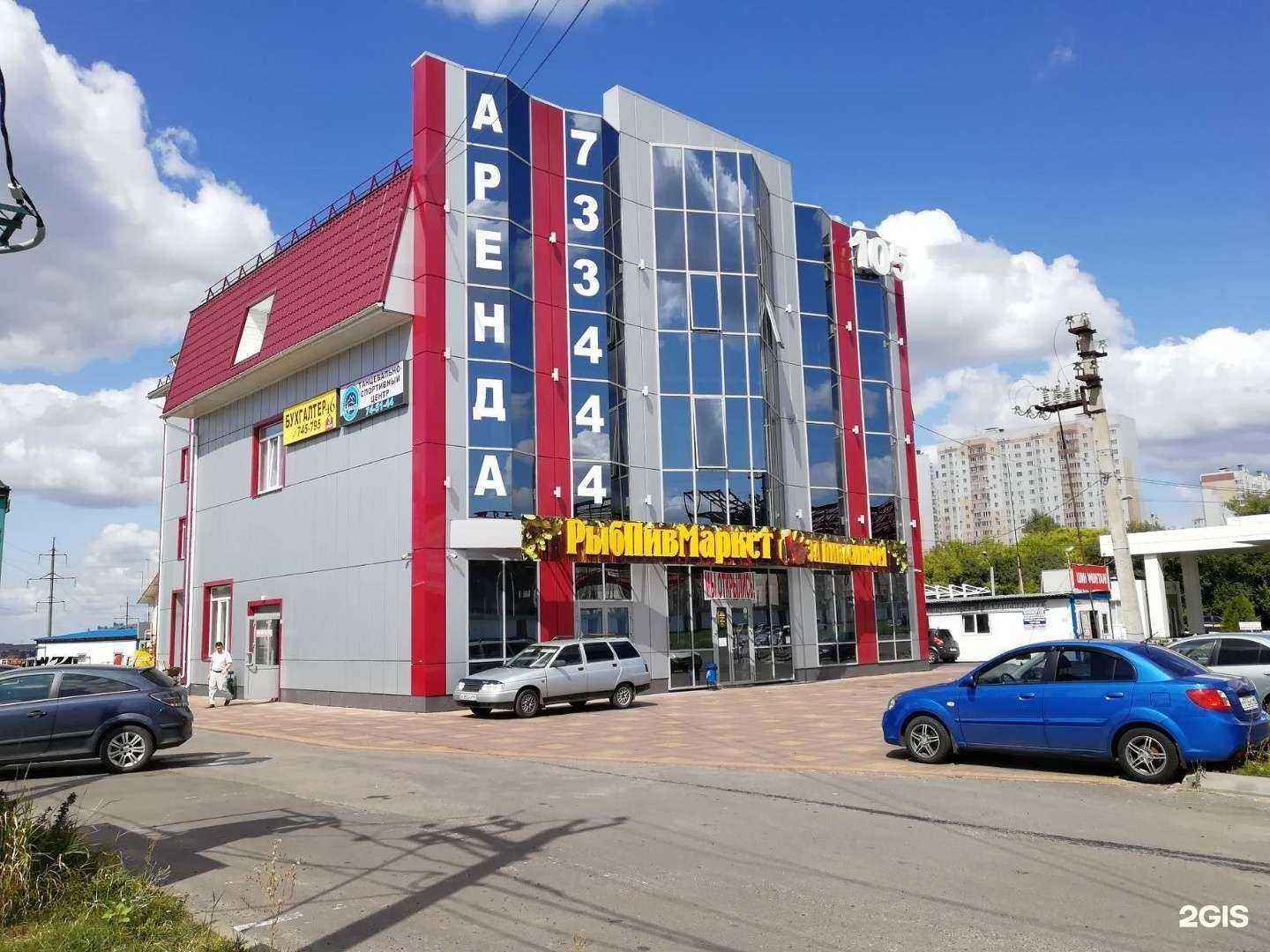 Отзывы на компанию Бухгалтер 46 в г. Курск c фото