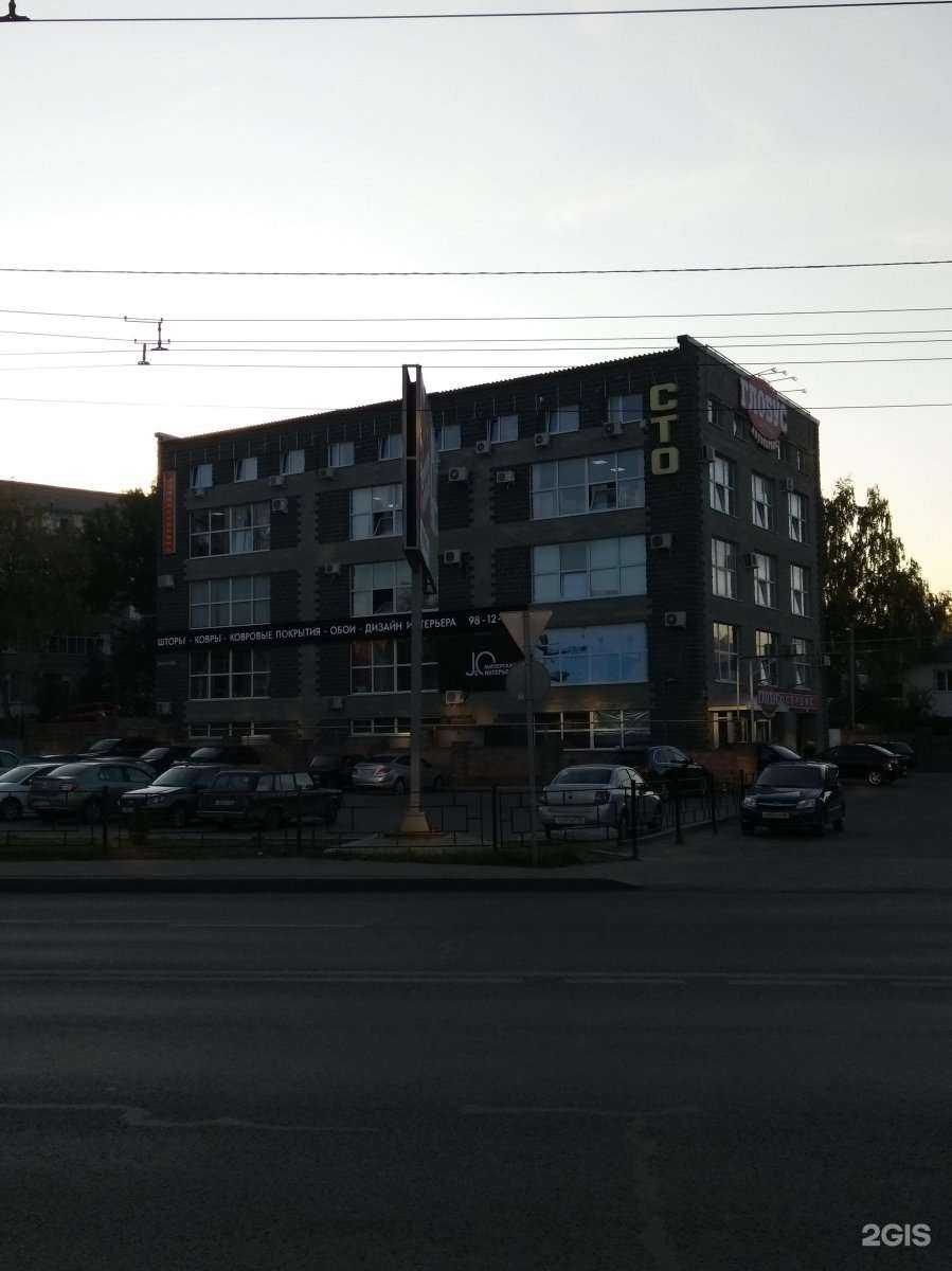 Отзывы на компанию Гермес в Пензе c фото - фотография 2 из 2