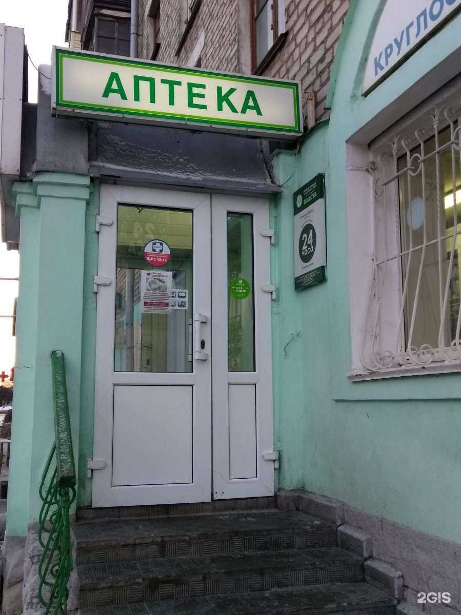 Отзывы на компанию Добрый доктор в г. Чебоксары c фото