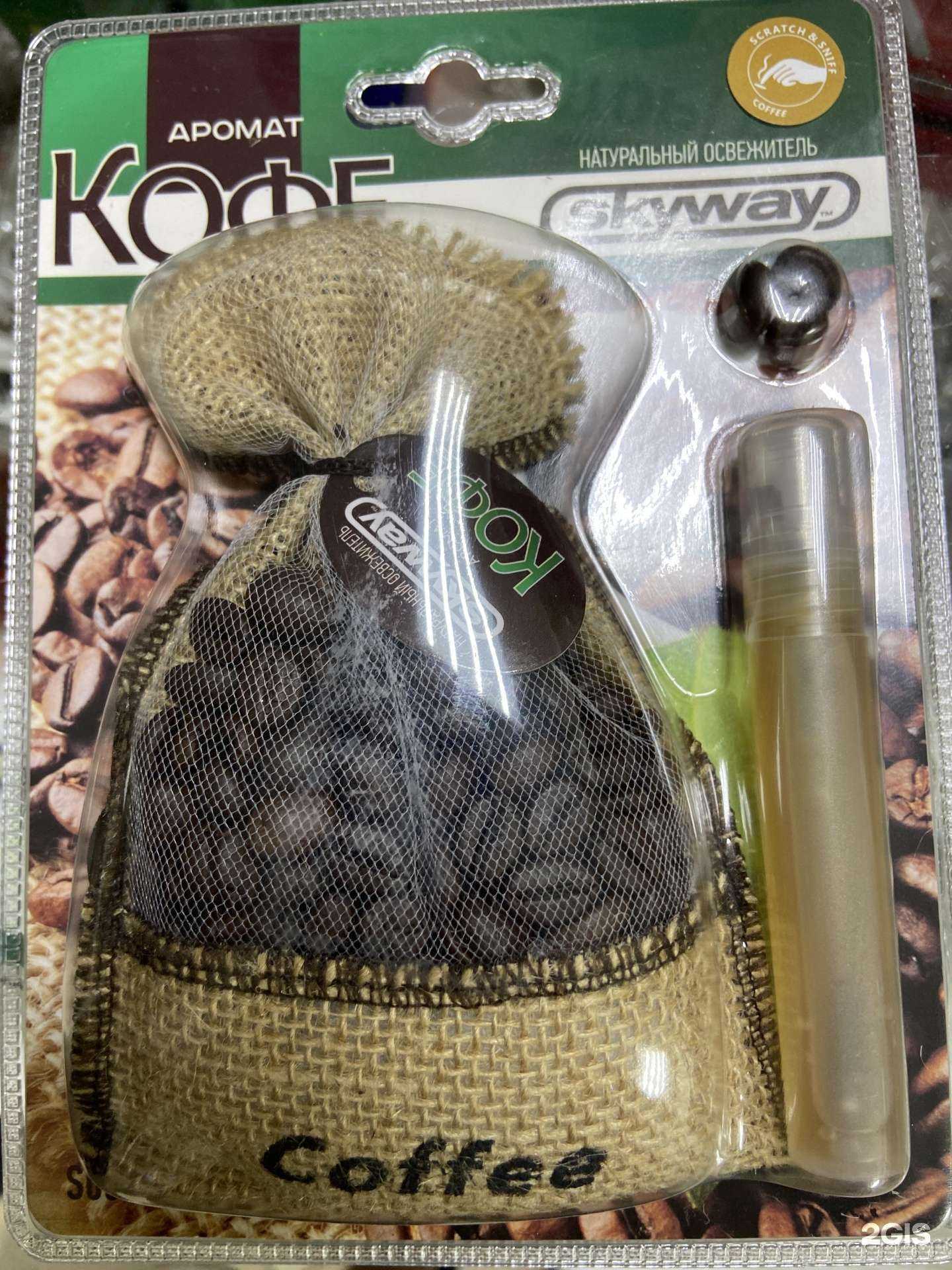 Отзывы на компанию Автомаг в г. Новосибирск c фото