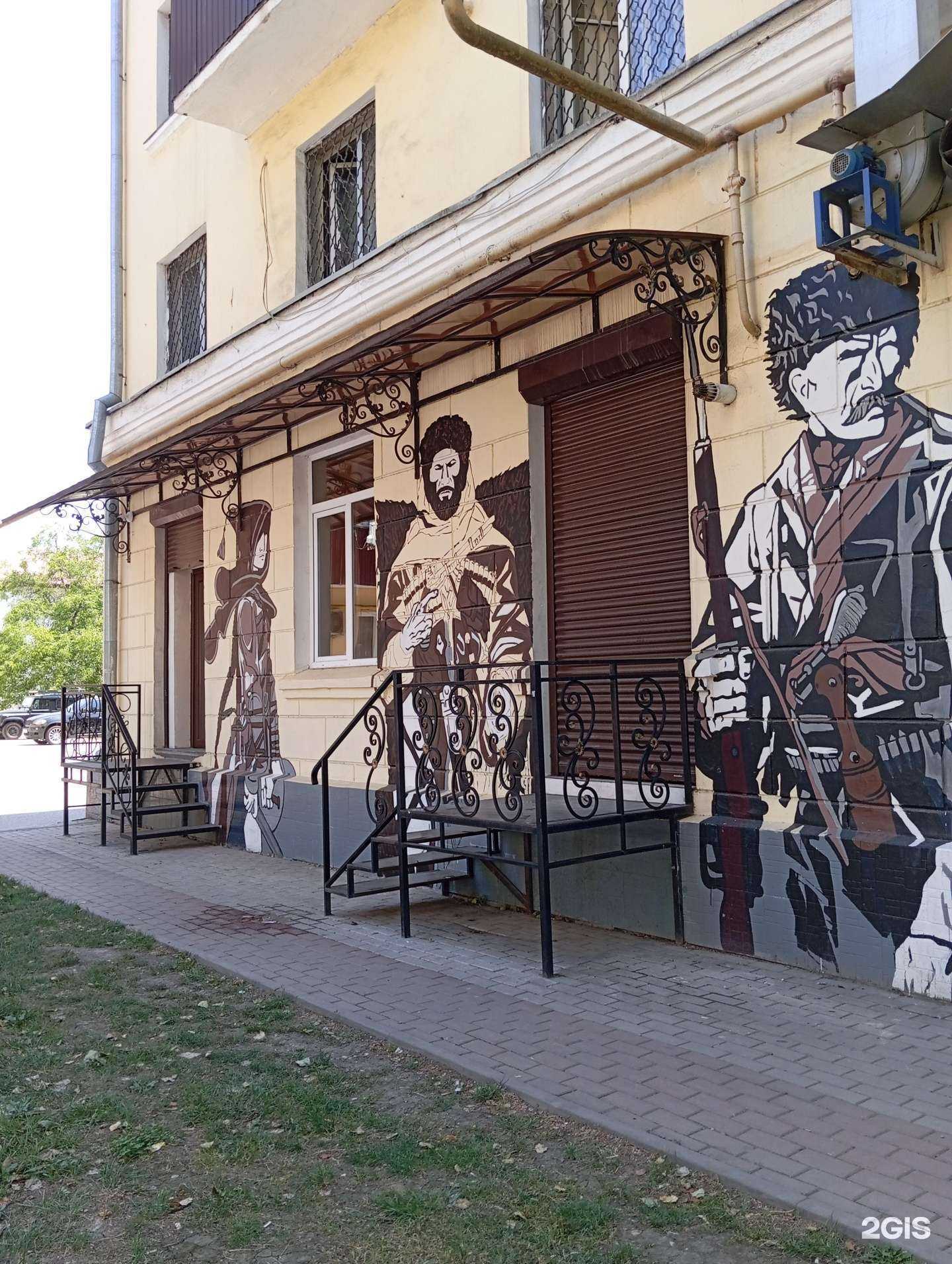 Отзывы на компанию SAN HAZNA в г. Грозный c фото