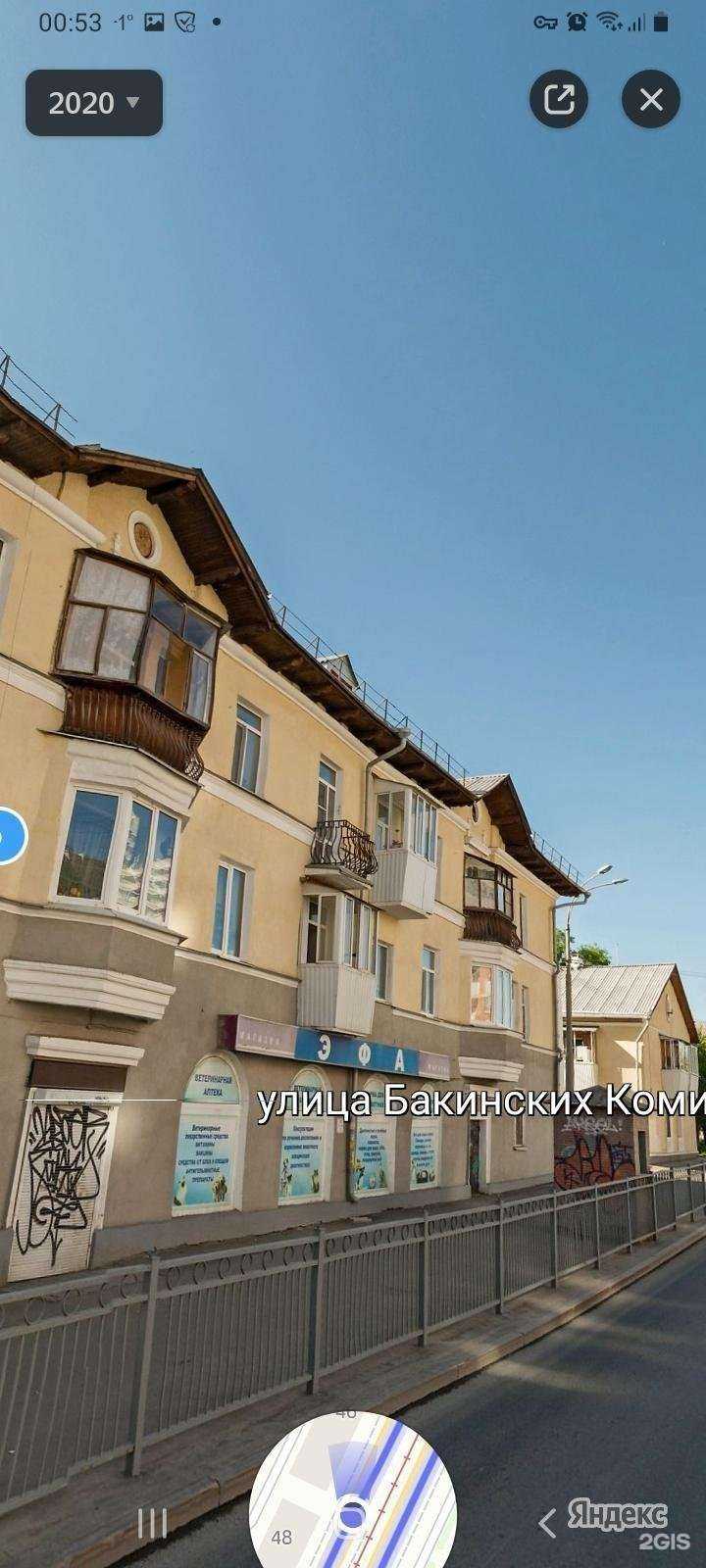 Отзывы на компанию Эфа в г. Екатеринбург c фото